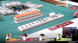 プロ麻雀リーグ「大和証券Mリーグ」初役満は国士無双！　週末のPV開催日でファンも大興奮！