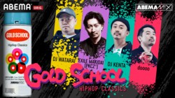 EXILE MAKIDAI (PKCZ®) が、ABEMA HIPHOPチャンネルのDJ LIVE番組『ABEMAMIX』"GOLD SCHOOL"のレギュラーDJに！！