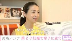 長男の四肢形成障害を公表した美馬アンナ、不安を払拭した夫・美馬学投手の言葉を明かす「俺にはこの子を幸せにできる自信がある」