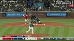 大谷翔平、第1打席はセンターフライもファン「いい感じ」「合わせただけであそこまで飛ぶ」