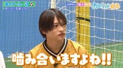 timelesz猪俣が“会いたい”著名人にあのちゃん「わかる、ボクも会いたい」