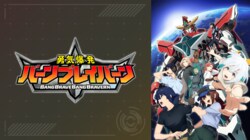 この口ゲンカ、何を言っているか全然わからん！“ガガピー語”で言い争うルルとスペルビアに「杉田さんがガガピー連発草」「思わずふいちゃった」の声