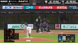 新庄監督が拍手！ 西武・今井達也が大絶叫！？ 日本ハムの“元気印”田宮裕涼との“14球の対決”がヤバすぎると話題に