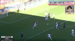 「ドイツ人が恐れる男・アサノ」爆速スピードだけじゃない 浅野拓磨の“上手さ”が分かる超絶美技からのワールドクラスなスーパーゴール