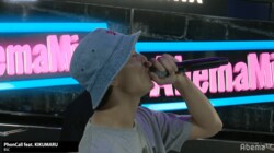 BSC from KANDYTOWN、#AbemaMix でリリースライブを披露！客演でKIKUMARU & PEAVISも登場！