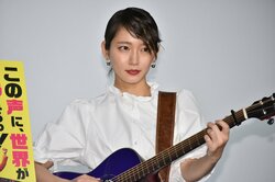 吉岡里帆、ギター片手に感涙の人生初ライブ！「涙が上がったり、下がったり」