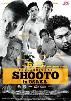 大人気！修斗・大阪大会、好カード連発　世界1位・2位対決に加えベテラン前田、タクミも参戦！