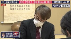 羽生善治九段、2期ぶり20回目の決勝トーナメントへ前進 久保利明九段に勝利しベスト4入り／将棋・竜王戦1組ランキング戦