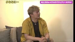 香取慎吾、一泊316万円のラグジュアリーホテルをレポート中に驚きの告白「このくらいの部屋は泊まったことある」