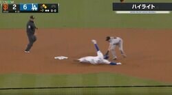 もはや交通事故レベル！わずか数センチでタッチを回避した“神スライディング”　196cmの巨体を揺らしてド軍のフリーマンが危険な体勢で突進した瞬間