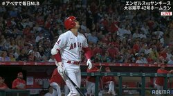 大谷翔平、特大42号からの優雅な確信歩きがもはや“映像作品”現地中継のスロー映像に「これを待っていた」「素晴らしい！」