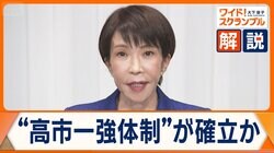 高市総理、肝いりの「スパイ防止法」制定にも意欲　持論の「非核三原則」見直しは？
