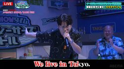 ぶっつけ本番でも歌詞は完璧 オリラジ藤森慎吾が紅白出場のRADIO FISH「PERFECT HUMAN」久々熱唱　視聴者「活舌えげつない」