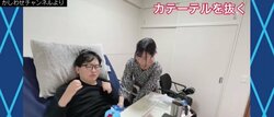 ある日突然、“当たり前”の日常が失われた…中途障害者、介護生活を送る妻に聞く