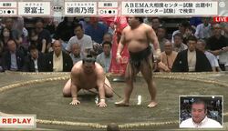 幕内最小兵が魅せた“脅威のスピード勝負”に実況席脱帽 元千代の国「速すぎて体が反応しない」「思っているよりも速い」