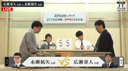 永瀬拓矢九段VS広瀬章人九段 強豪同士が高松で激突！準決勝進出決めるのはどっちだ／将棋・JT杯