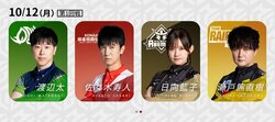 前半好調の2～4位チームが集結 首位・KADOKAWAサクラナイツを追うのはどこだ？／麻雀・Mリーグ