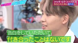 JO1川尻蓮「告白されて付き合ったことはない」具体的な断り方に田中みな美が興味津々