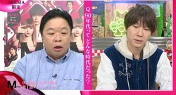 「小室さんがトライアンドエラーを繰り返したことの成果があゆに凝縮されてる」伊集院光、90年代の音楽業界を回顧
