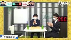 どれだけ仲良しなの！？藤井聡太竜王・名人「拍手の準備を…」 兄弟子の勝利待ち構えるニコニコ顔にファン「かわいいw」「溜めたのかわええw」／将棋・ABEMAトーナメント