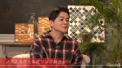 千鳥ノブ、テーブル下での足ツンツンに憧れ「人生で一番幸せ」「個室ダイニングバーでやりたい、西麻布の」『私たち結婚しました2』第3話