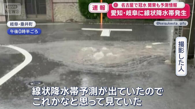 住宅街の道路では冠水も