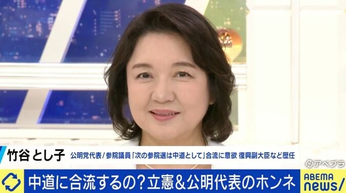 竹谷氏