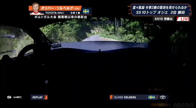ラリージャパンで衝撃クラッシュ マシン前半分がコース外転落でストップ…首位猛追のトヨタ24歳に悲劇 2枚目
