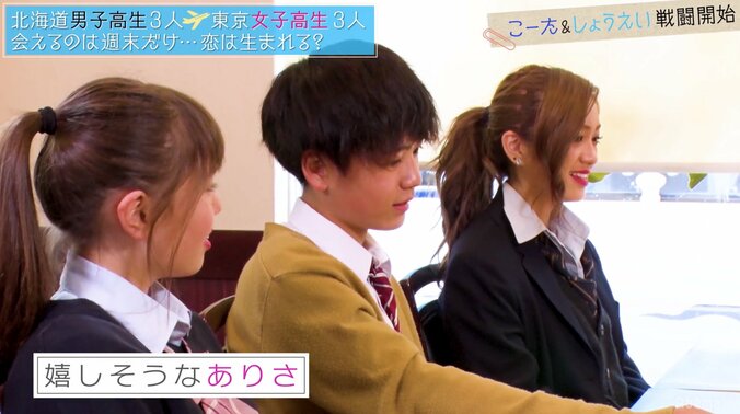 ゆいP、男の心変わりの早さにうんざり「ほんっと許せない」　『恋する♥週末ホームステイ』第6話 12枚目