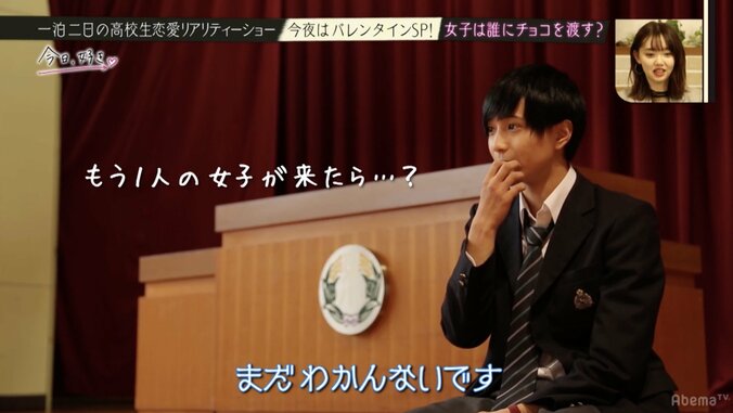 岡田結実、高3女子の“最後のバレンタイン”に「せつなキュン」 13枚目