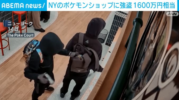 強盗を映した防犯カメラの映像