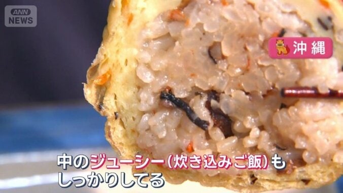 漁師が船の上で食べるおにぎり