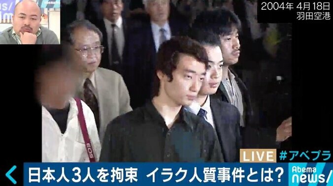 「後ろから突然殴られた経験も」イラク人質事件の今井紀明さんが改めて語った“自己責任” 3枚目