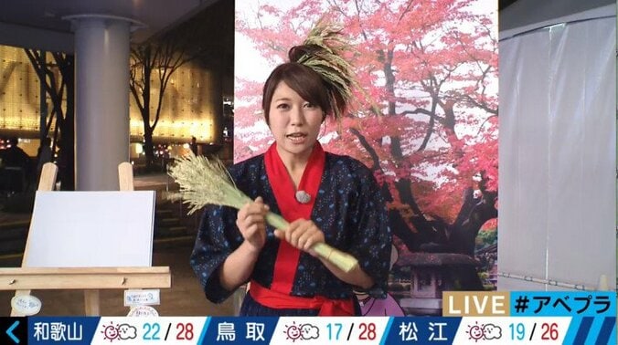 【美人気象予報士まとめ】セクシーでかわいすぎるコスプレ4バージョン披露 10枚目