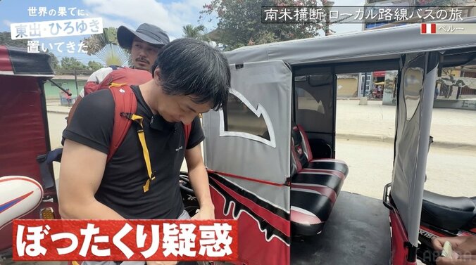 【写真・画像】「演者騙して…」「やばくない？」番組ディレクターのピンハネ発覚で、ひろゆき呆れ　1枚目