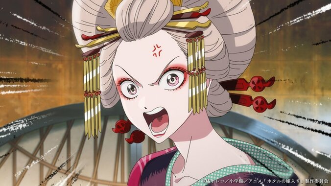 【写真・画像】客として訪れた新渡戸にはある秘密があり…アニメ『ホタルの嫁入り』第3話あらすじ・先行カット公開　1枚目