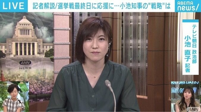 “勝者なし”の東京都議選 大反省中の自民党内では“菅おろし”よりも“二階おろし”に繋がる可能性!? 5枚目