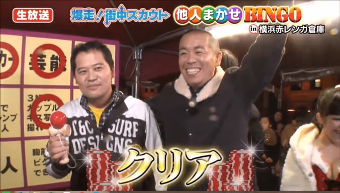 タカトシ、国際恋愛カップルのキューピットに　生放送で奇跡の展開 3枚目