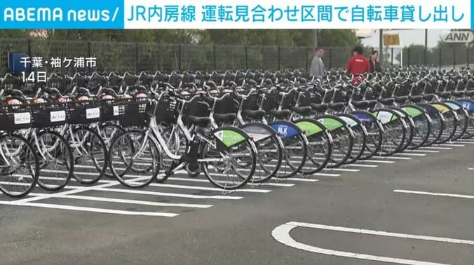 千葉・袖ケ浦市