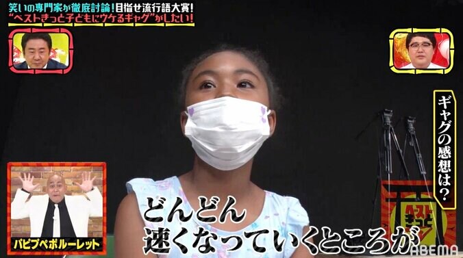 「学校でやったらみんなに嫌われちゃう」錦鯉・長谷川の新ギャグに、小学生たちが困惑 7枚目