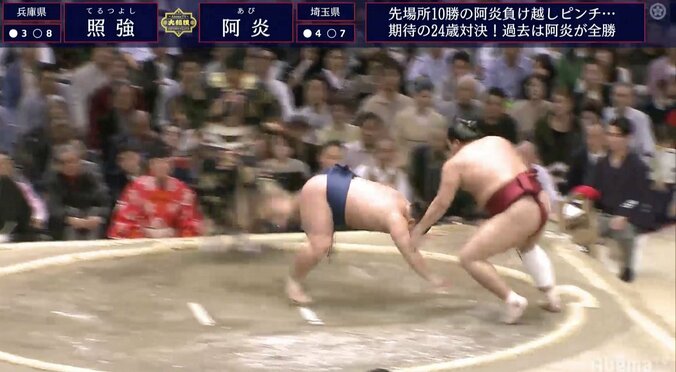 視聴者「決まり手は“塩すべり”」！？　 “ソルトシェーカー”照強、真っ白な土俵で不覚、阿炎の叩き込みに敗れる 1枚目