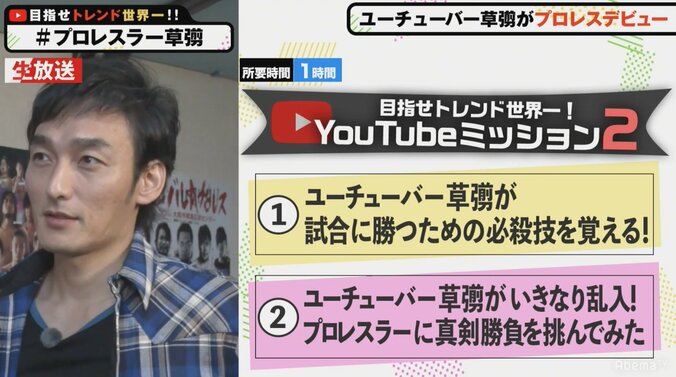稲垣・草なぎ・香取3人でインターネットはじめます「72時間ホンネテレビ」 予定と詳細 72枚目
