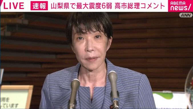 高市総理