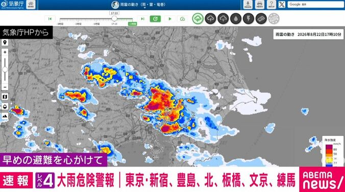 気象庁HPより