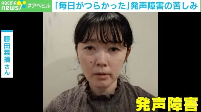 【写真・画像】「ママ絵本読んで」に「（ママ声が出ないの！）」…発声障害の当事者語る苦しみ「一番辛いのは無理解」　2枚目