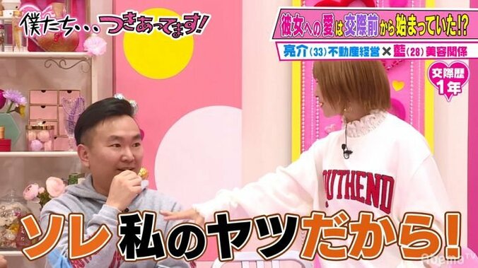 矢口真里、二股した彼氏をクローゼットイジりするかまいたち・山内をピシャリ「クローゼットは私のヤツ」 1枚目