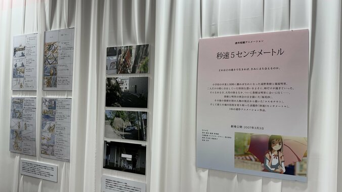 【写真・画像】「AnimeJapan 2026」コミックス・ウェーブ・フィルム展示レポート　2枚目
