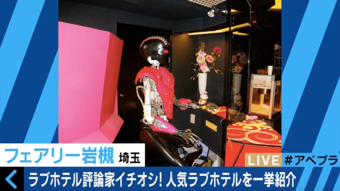 ラブホテル評論家が推奨する“最新ラブホテル”　回転ベッドは佐賀県にあり 3枚目