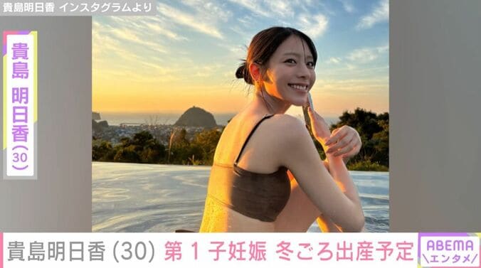 貴島明日香