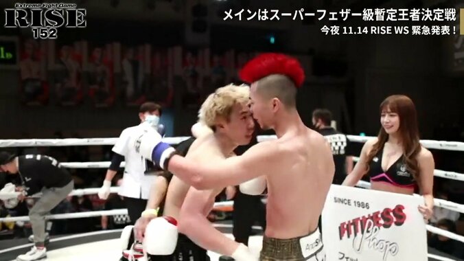 「チケットの売れ行きが悪い」のつぶやきから始まったストーリーは“壮絶”KO決着！ ファンとの約束を守った激闘に反響 3枚目